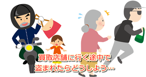 ��������E�b�{�s�ō�������E���z����Ȃ�f�R������I