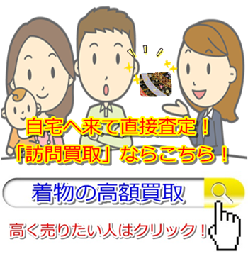 ��������E�b�{�s�ō�������E���z����Ȃ�f�R������I