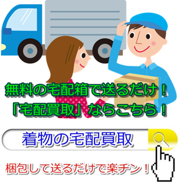 ��������E�b�{�s�ō�������E���z����Ȃ�f�R������I